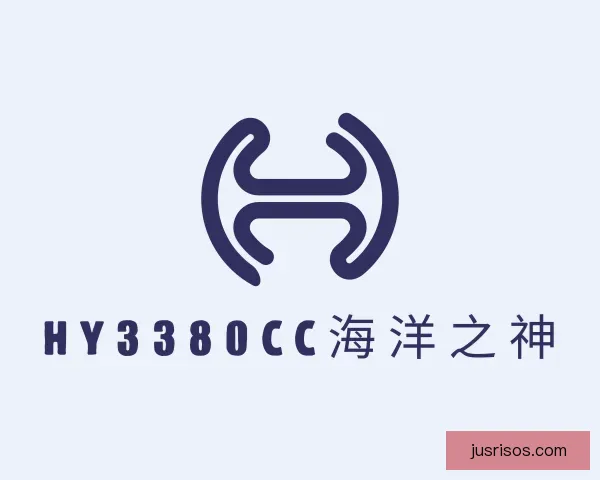 了解hy3380cc海洋之神